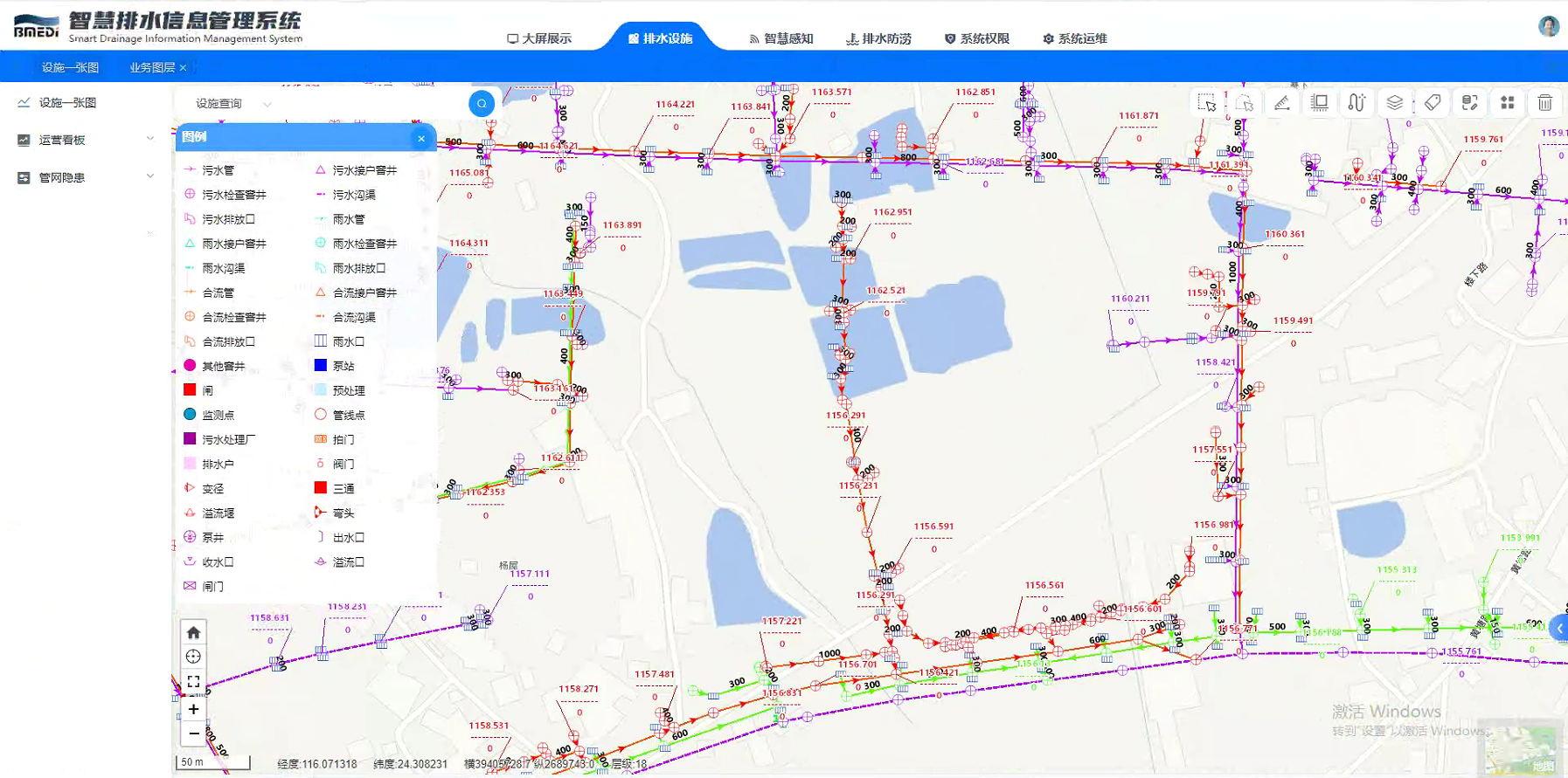 排水设施管理一张图系统